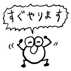 仕事で使えるスタンプ・ドーナッツマン