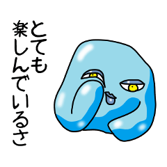 面倒な相手に送りたい毒舌スライム