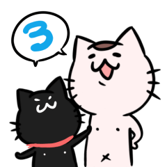 みんなで使えるサカドネコ一味