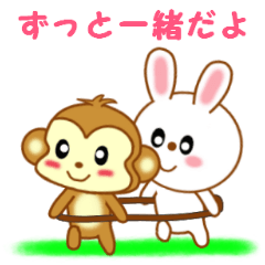 大好きな彼女へ愛を送るスタンプ～Answer