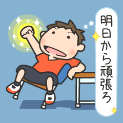 わんぱく第一小学校