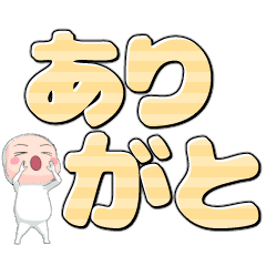 全力全身タイツちゃん。