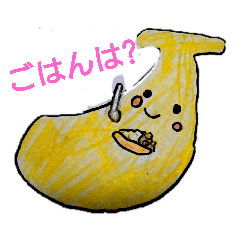 うちの かわいい ぬいぐるみ