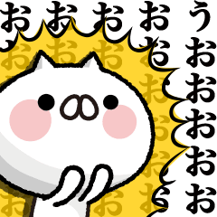 動く！全力でリアクションするねこ2