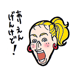 金沢弁で話しましょう