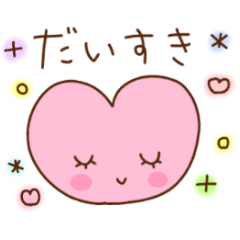 いろんな気持ちスタンプ