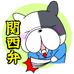 NEW 関西弁のボス