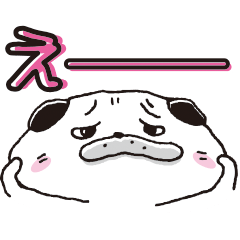 スイマー パグ美さんの毎日使えるスタンプ