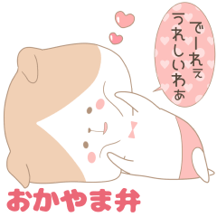 桃色パンツのねこ～ほっこり岡山弁～