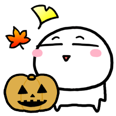 まるおくんの秋気分スタンプ