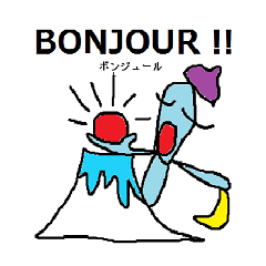 ときどき worldwide cool boy