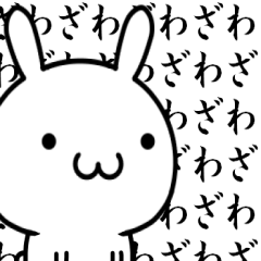 使わずにはいられない！