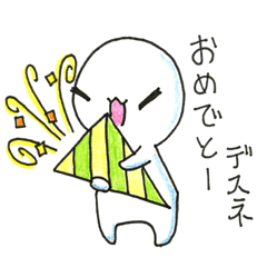 ですますの達人