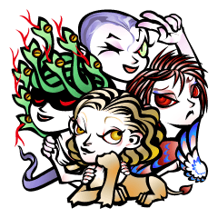 ギリシャのかいぶつたち 女組