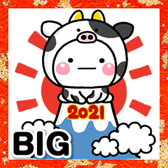 大人の年賀スタンプ♡BIG♡【2021年】