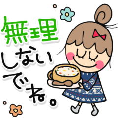 大人女子♡の日常的に使える冬季スタンプ