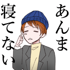 大2病×量産型スタンプ