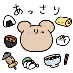 くまとかげ3　日常会話と料理と