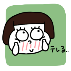 使える！おかっぱ娘