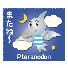 きょうりゅうずかん〈恐竜図鑑〉