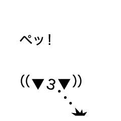 自動入力スタンプ(ヤンキー)ポップアップ