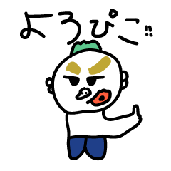 親しき仲にも礼儀あり