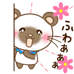 シャムくまの動く♥日常スタンプ