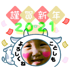 息子&#39;sスタンプ-2-