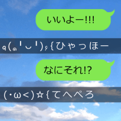 テロップスタンプ