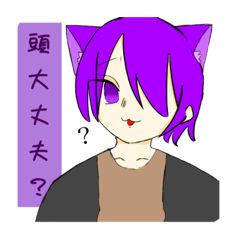 モフねこスタンプ