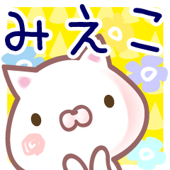 みえこ●専用名前スタンプ40個■イベント+