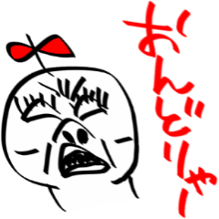 洗濯屋マルちゃん3 だいじょうぶじゃない