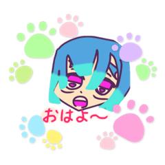 あおハルルスタンプ