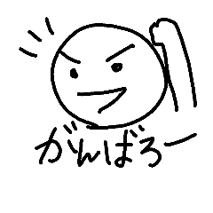 今日も１日smile