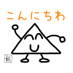 さんかくさん１