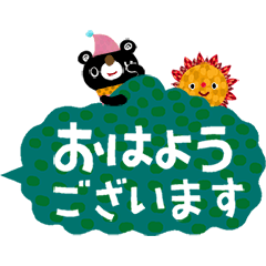 絵本みたいな＊小さく動く！仲間たち