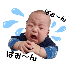 大凱のスタンプぅ