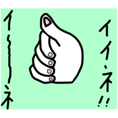 家族が使いそうなやつ