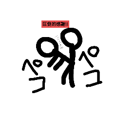 オレだけのスタンプチョコレート