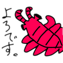 アノマロカリスの日常