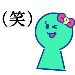 古墳ギャルのコフィー 動くよ！