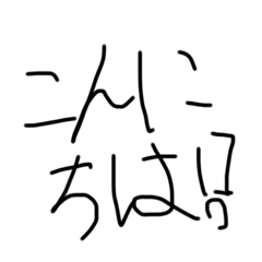 気軽に使える単語たち