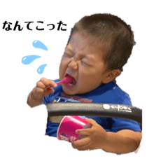 あおちゃんBOYスタンプNO.1