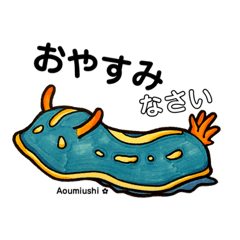 目つきの悪い関西弁お魚さんvol.2