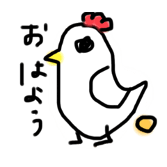 にわとりのようなトリ　１個目
