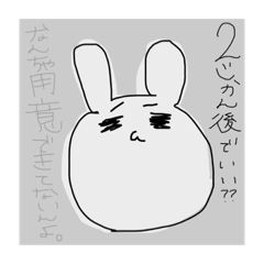 本音少しでてるうさぎ