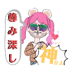 心の中の♂がにじみ出るヲタ子の日常