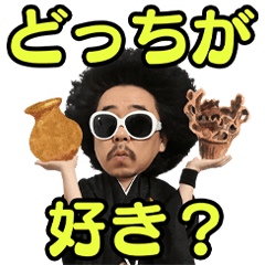 レキシスタンプ!!着物編