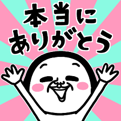 シュルレアリスム。気持ちが伝わるスタンプ