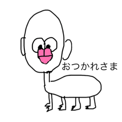 くちびるくーん